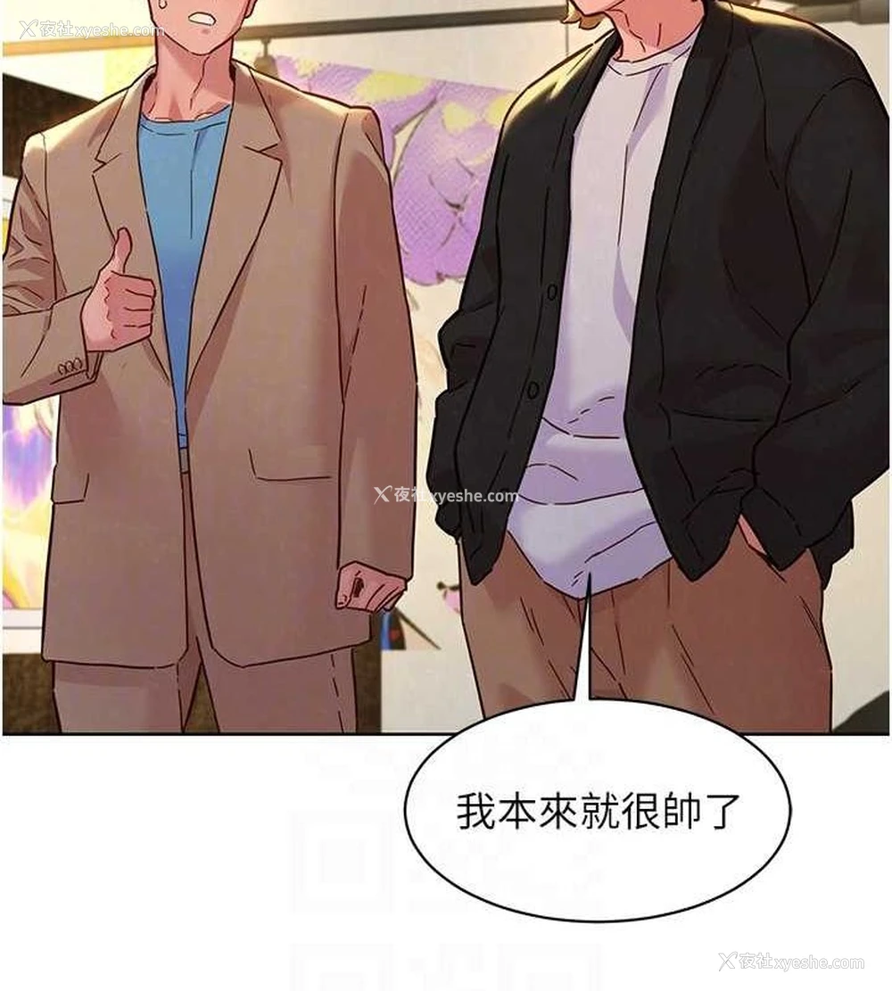 104P - 友情万睡