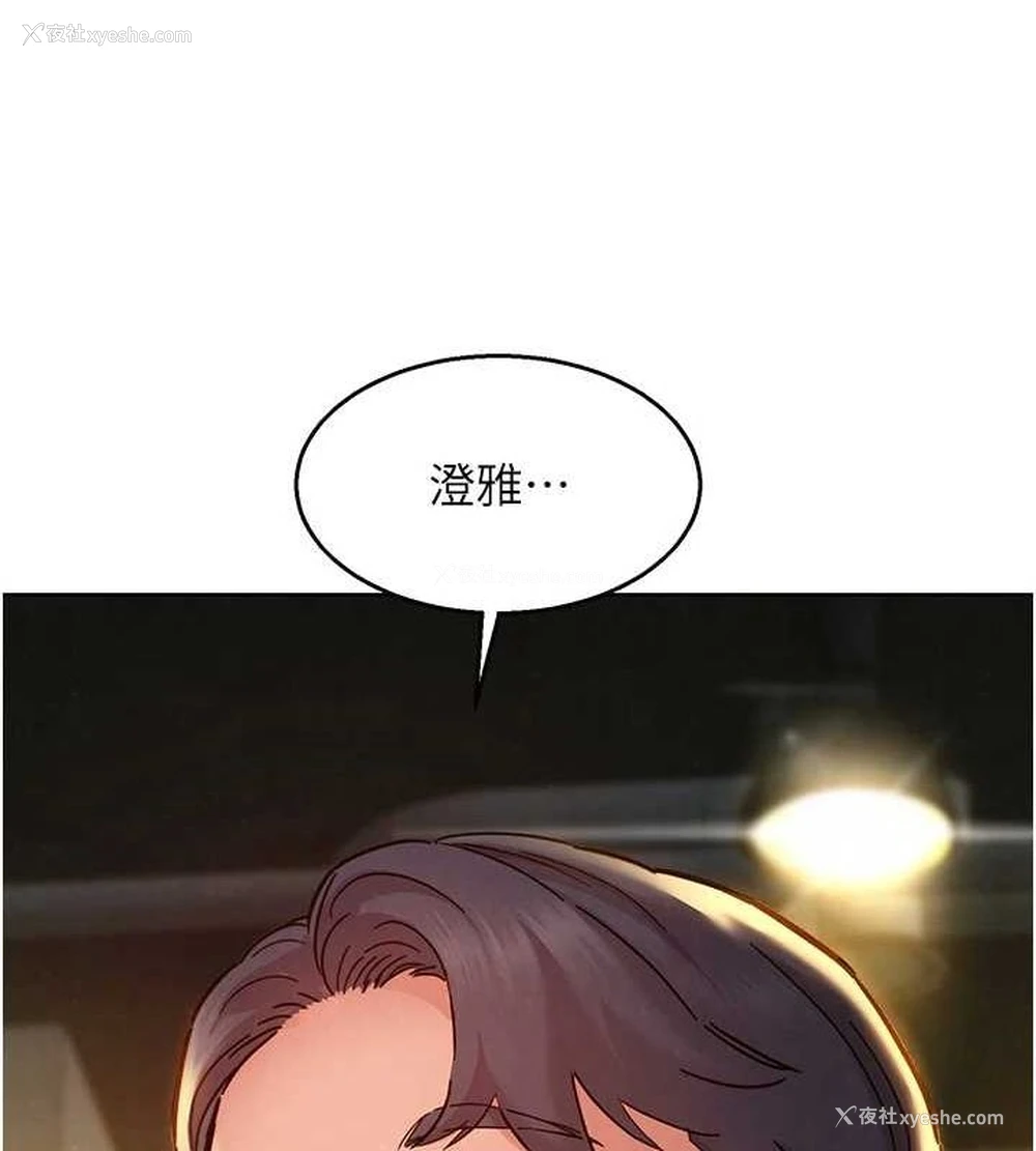 109P - 友情万睡