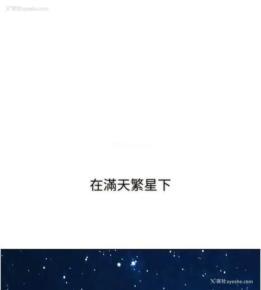 1P - 友情万睡