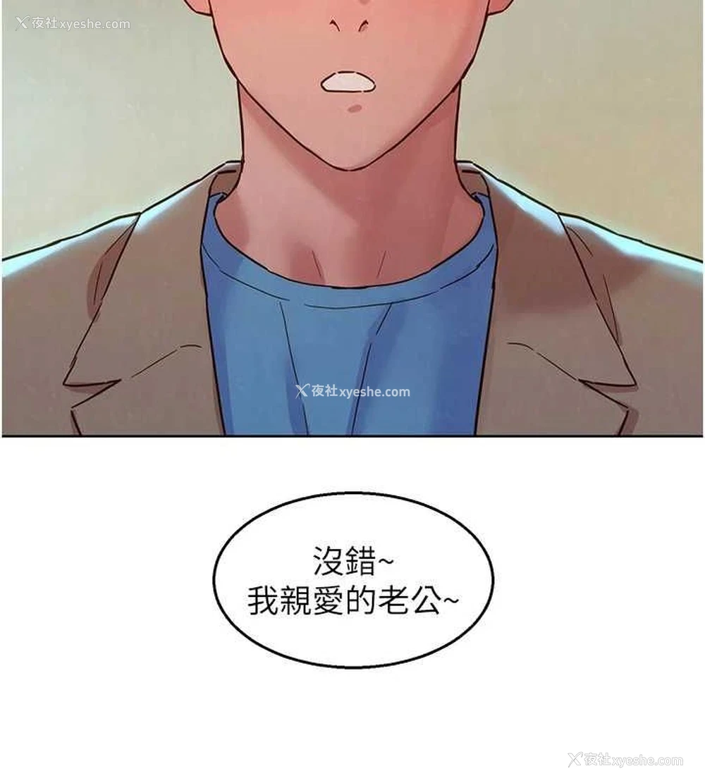 128P - 友情万睡