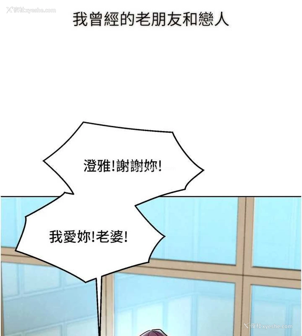 134P - 友情万睡