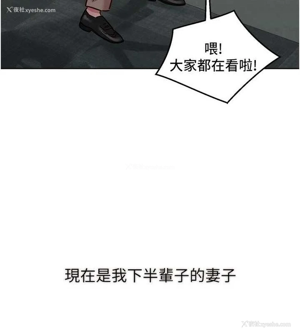 136P - 友情万睡