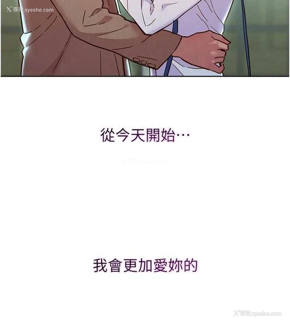 138P - 友情万睡