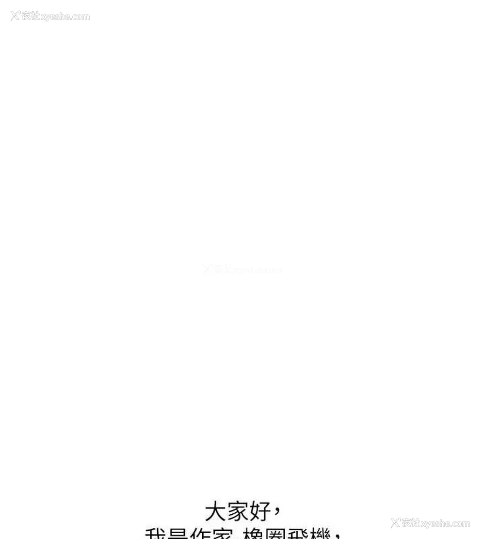 142P - 友情万睡