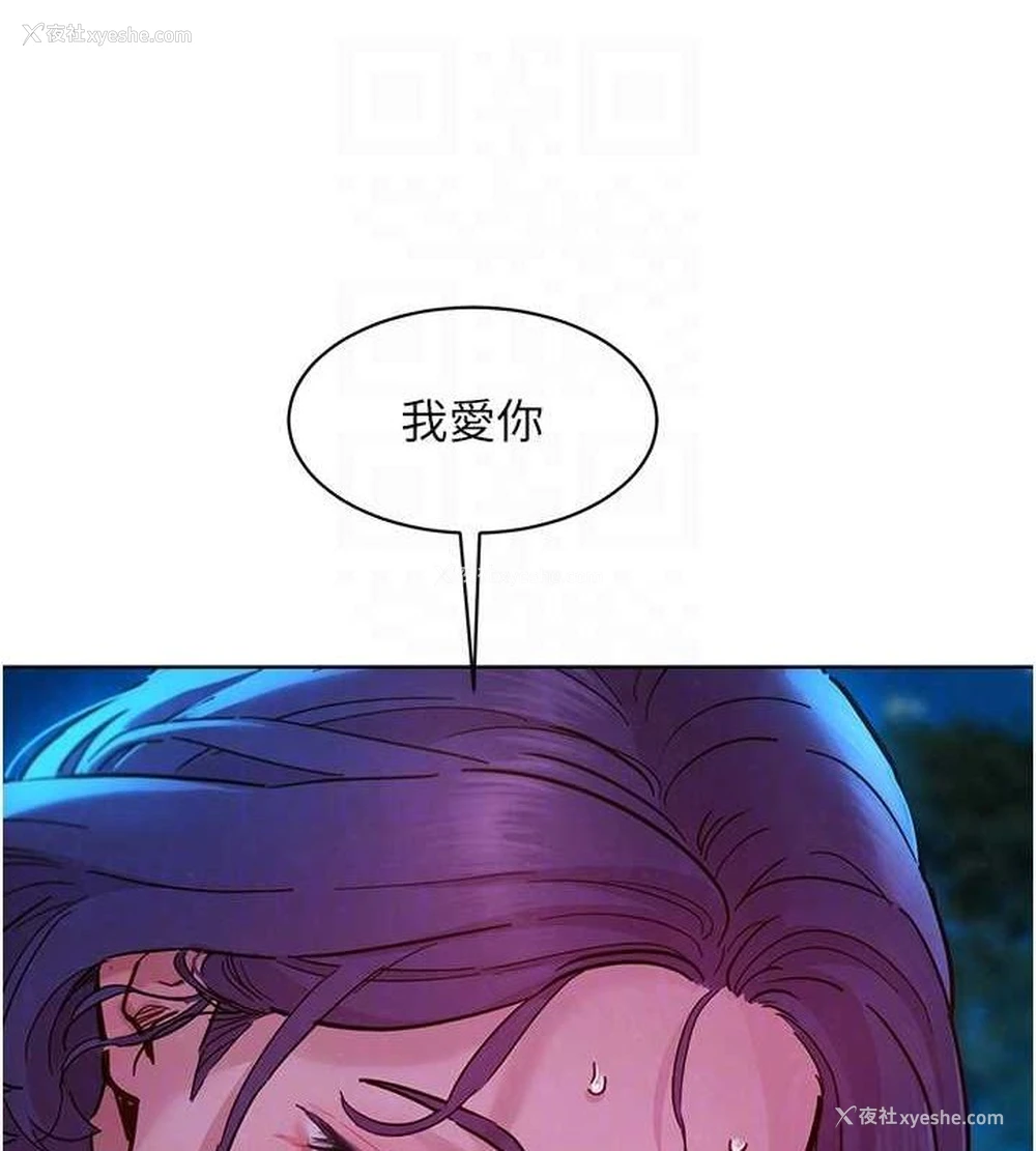 19P - 友情万睡