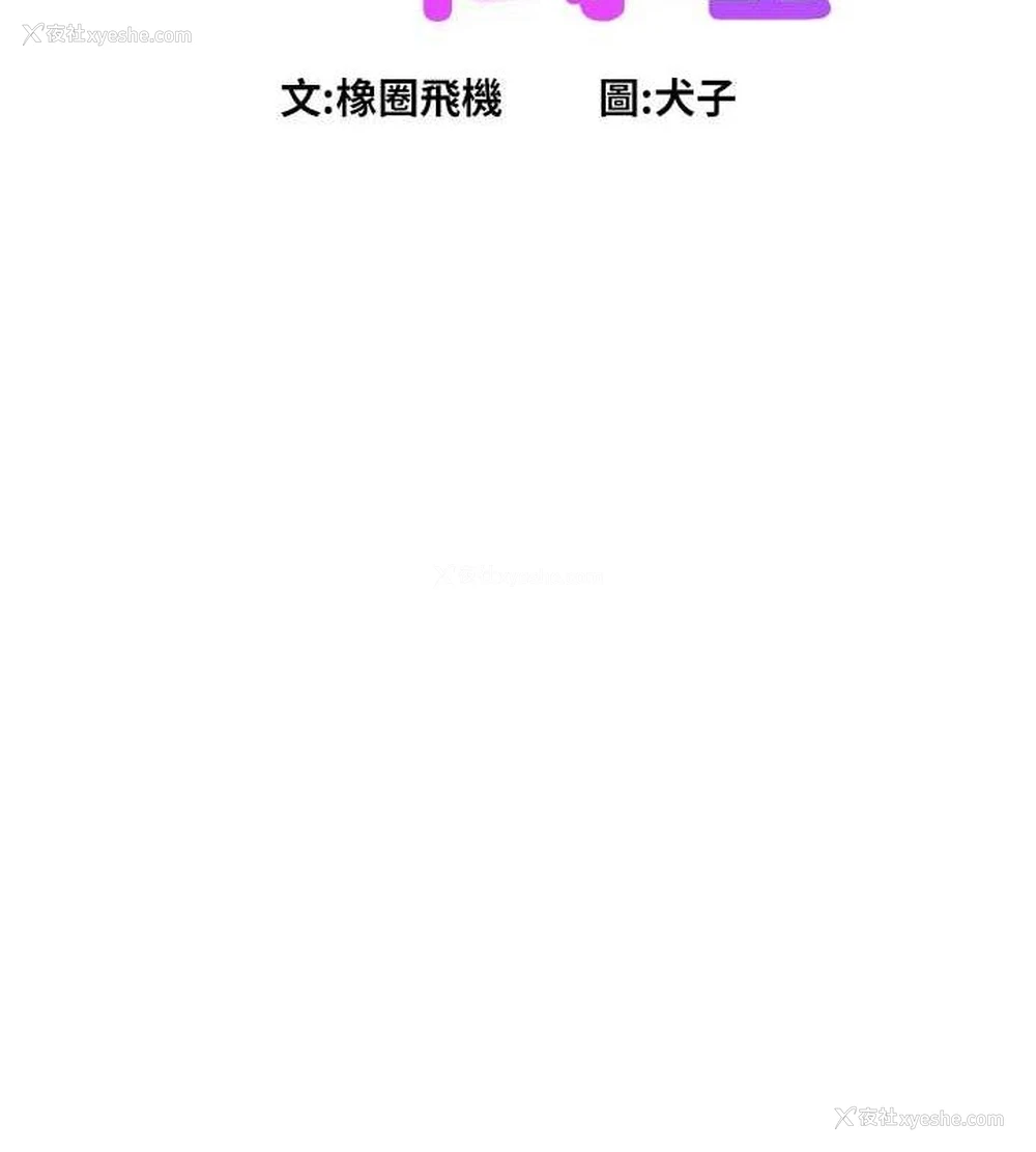 24P - 友情万睡