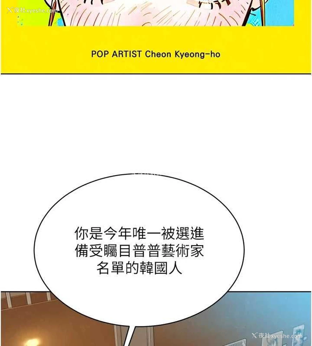 28P - 友情万睡