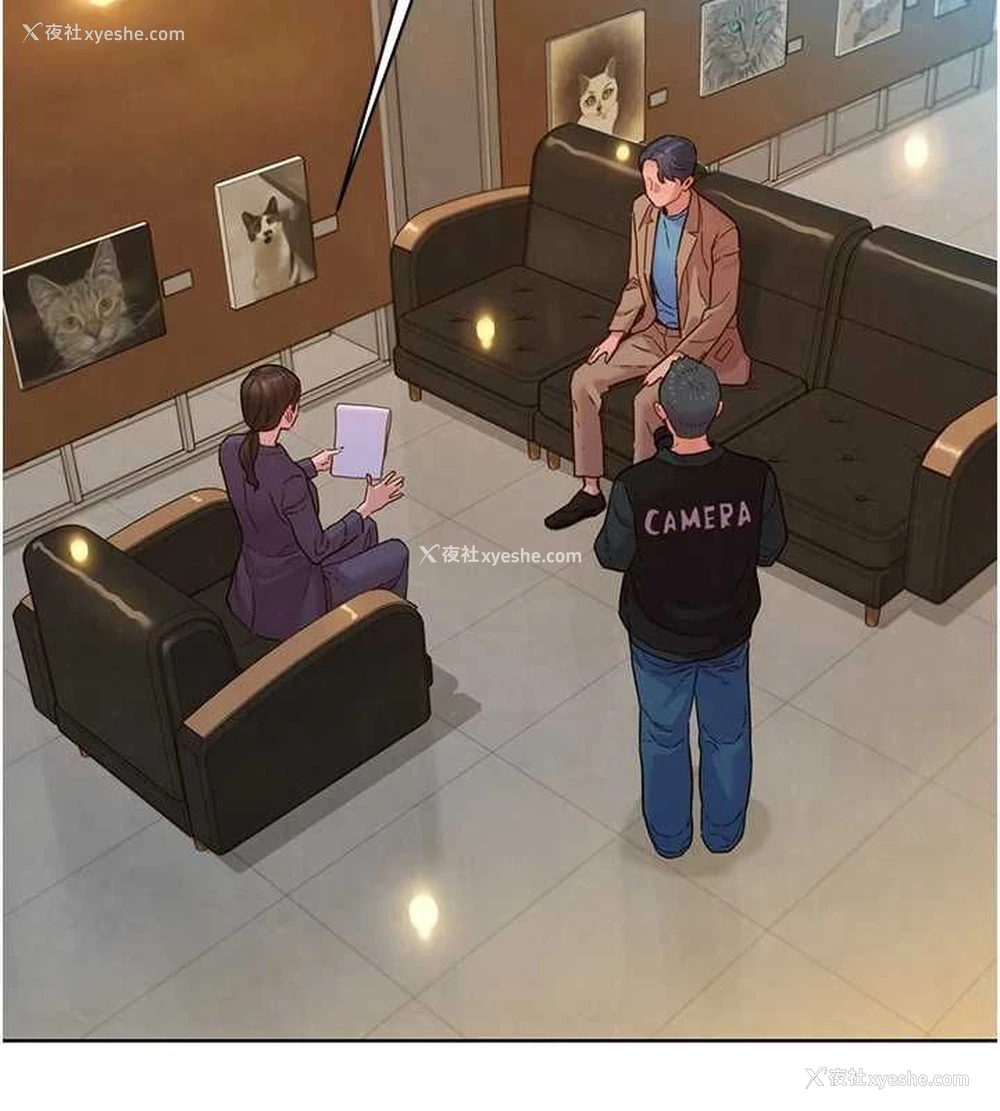 29P - 友情万睡