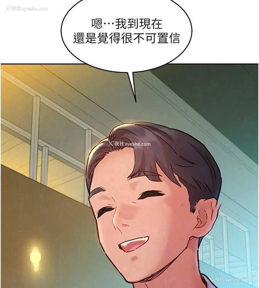 32P - 友情万睡