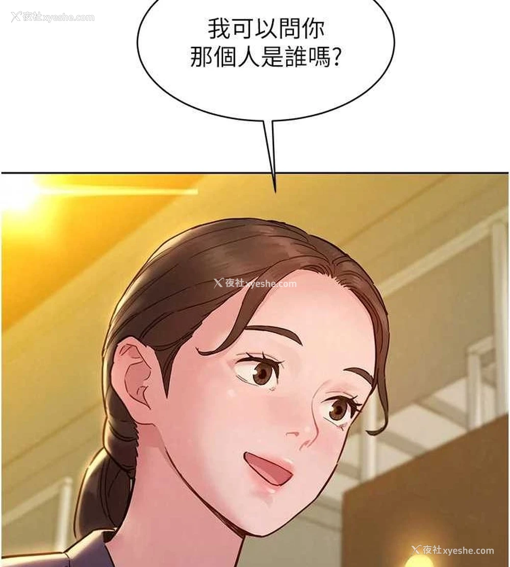 35P - 友情万睡