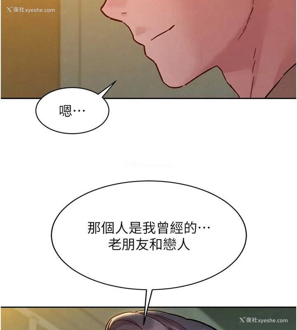 38P - 友情万睡