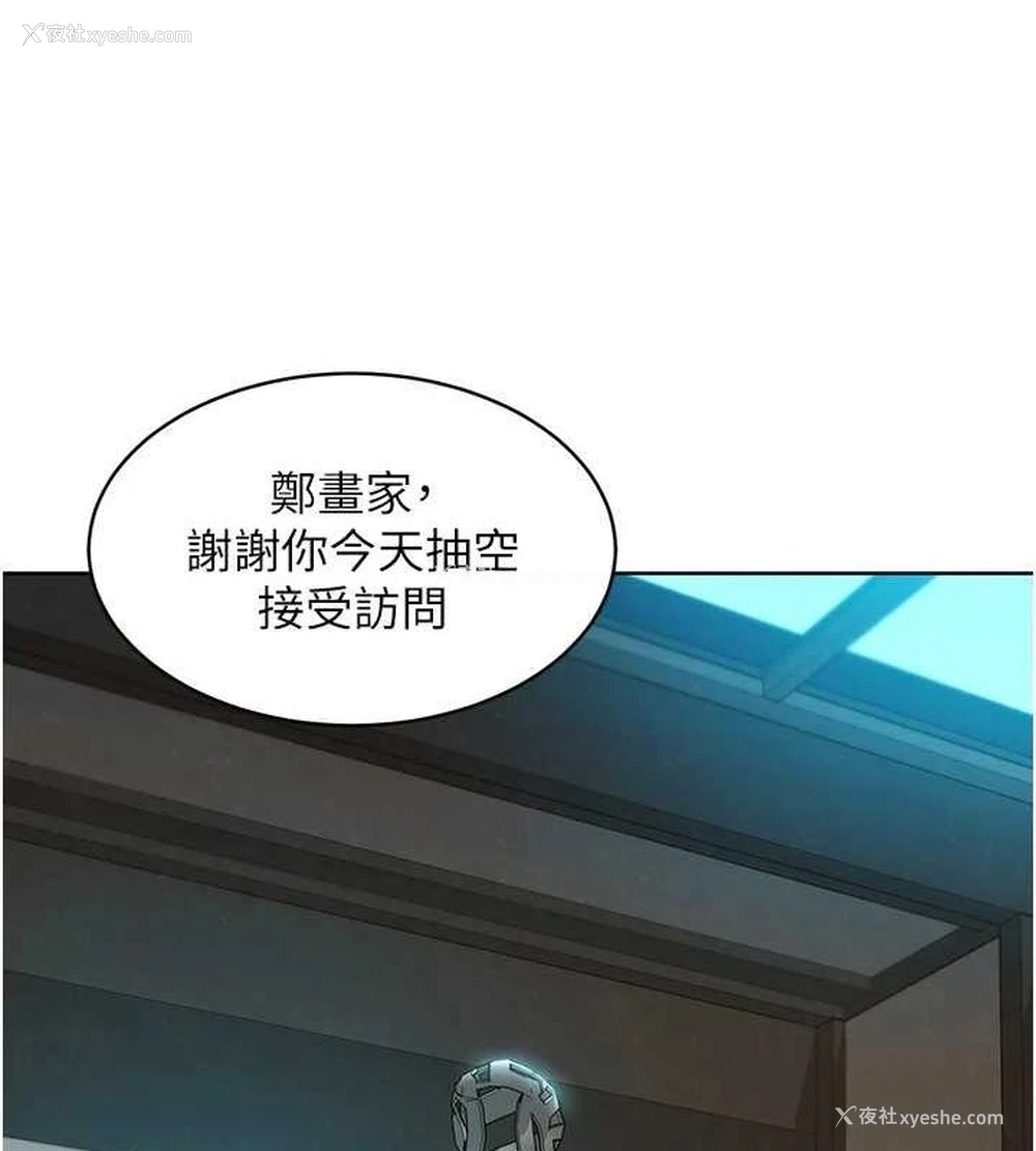 40P - 友情万睡