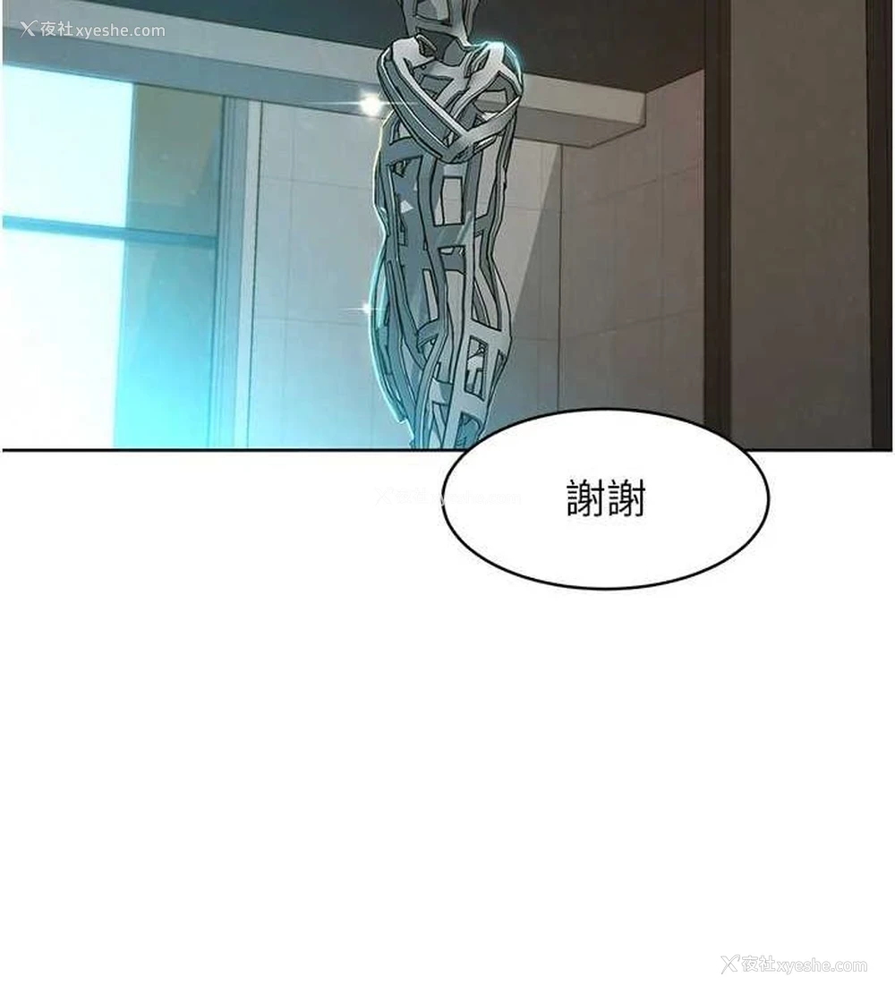 41P - 友情万睡