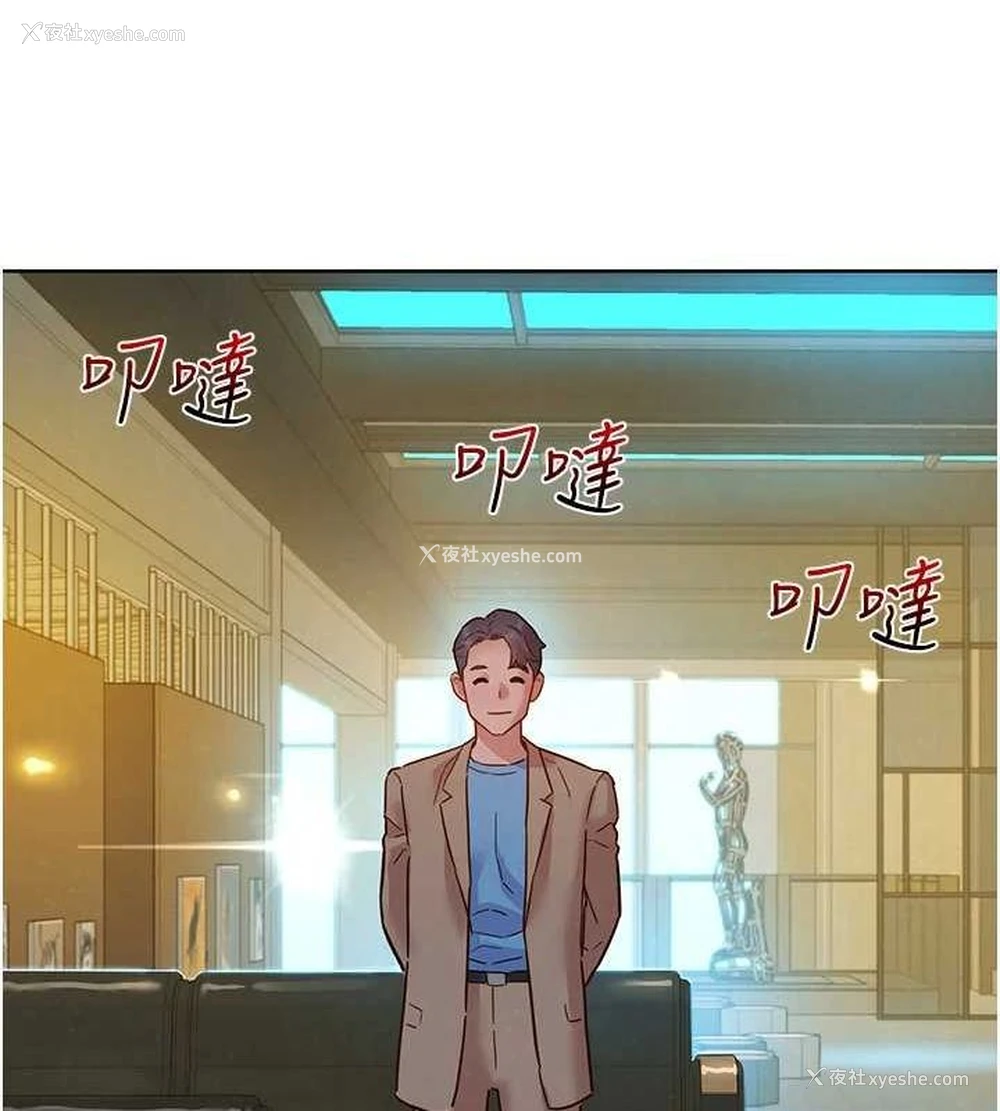 42P - 友情万睡