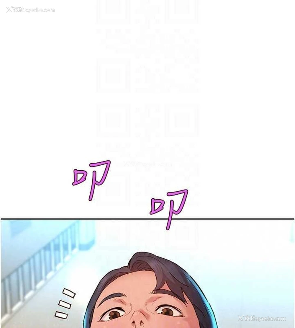 45P - 友情万睡