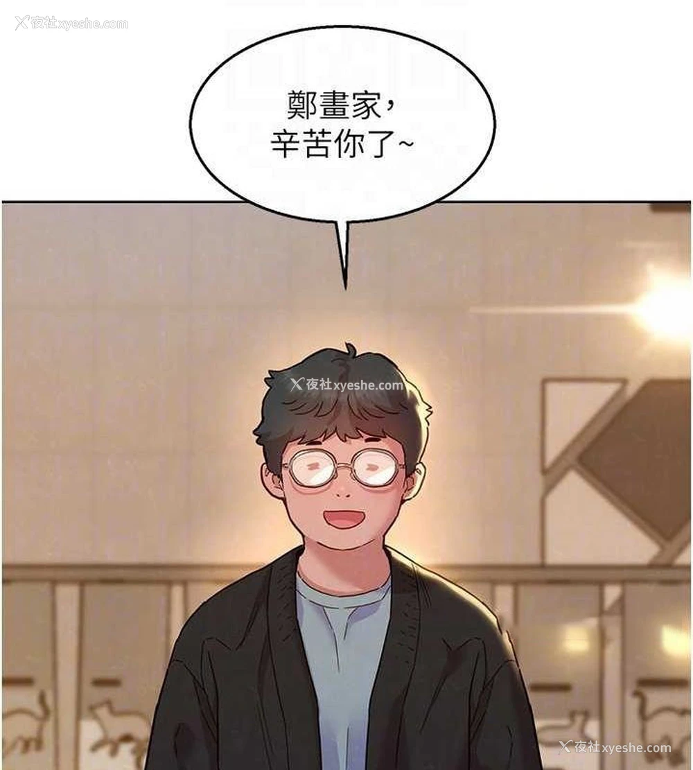 47P - 友情万睡