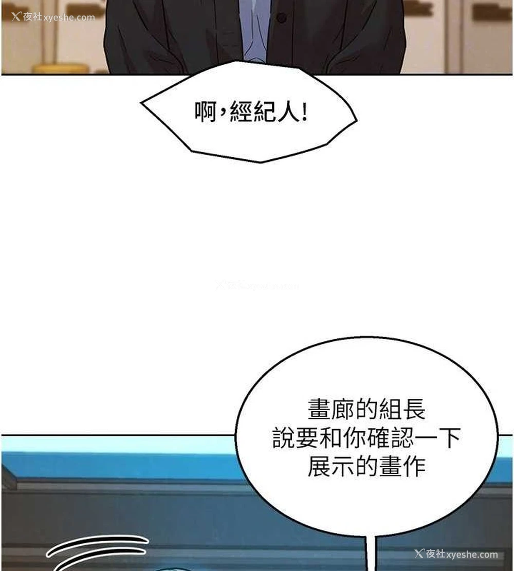 48P - 友情万睡