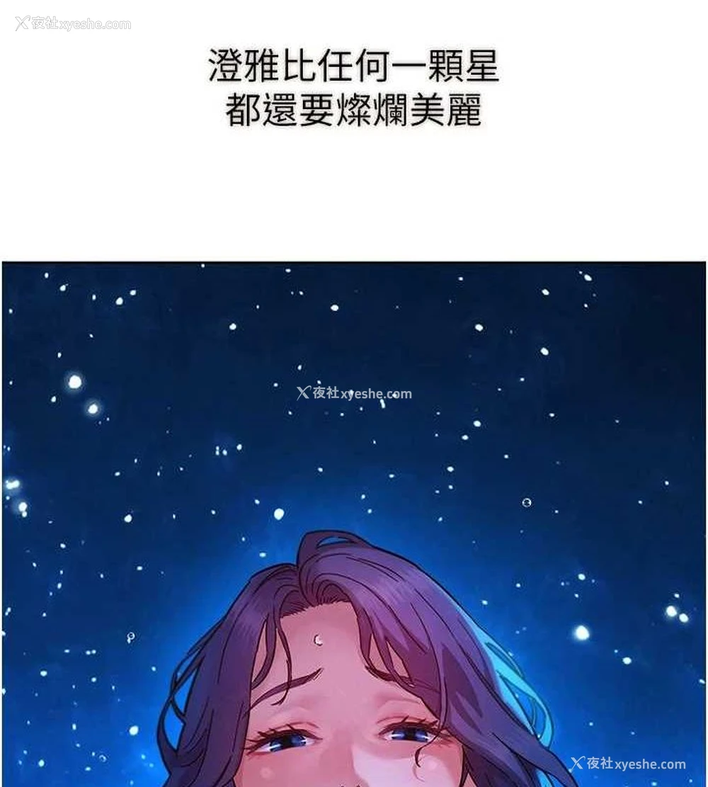 4P - 友情万睡