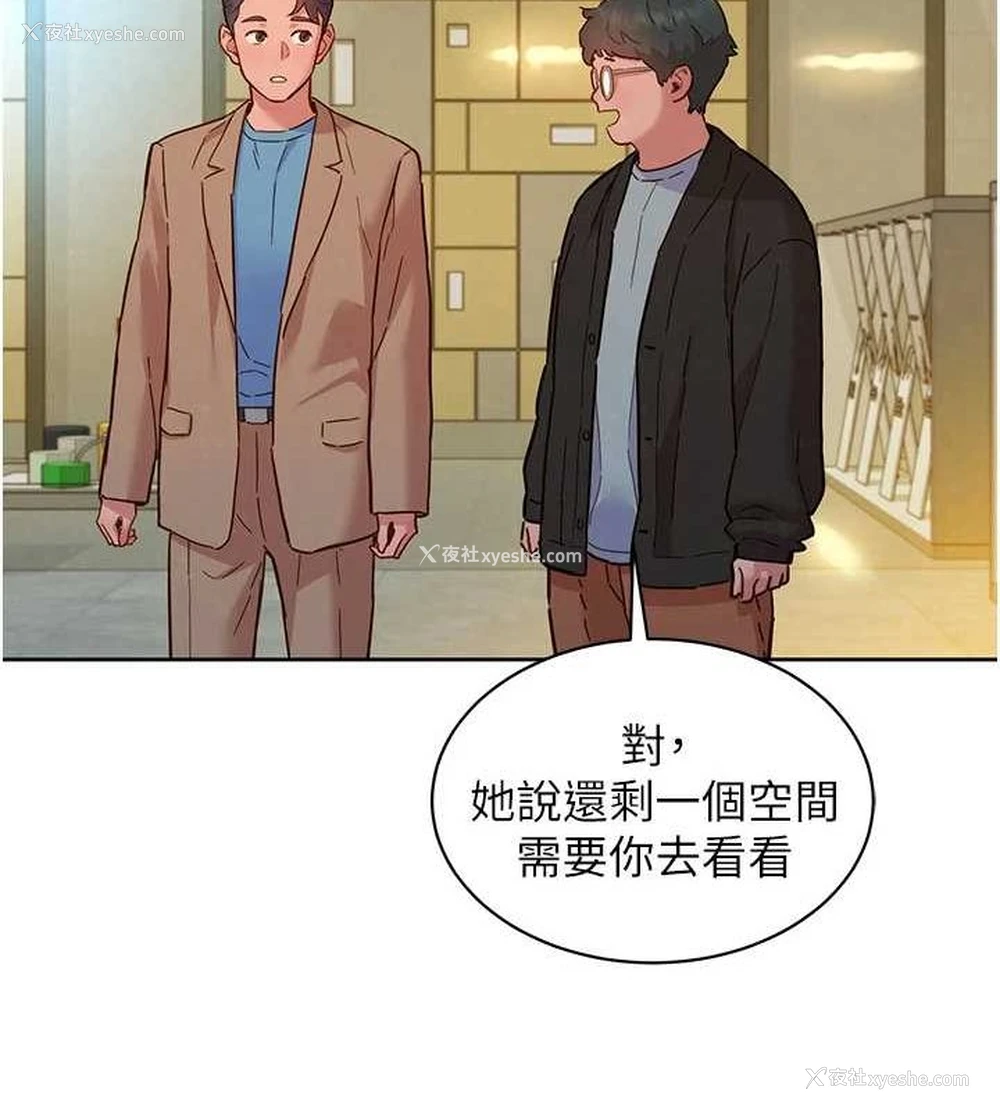 51P - 友情万睡