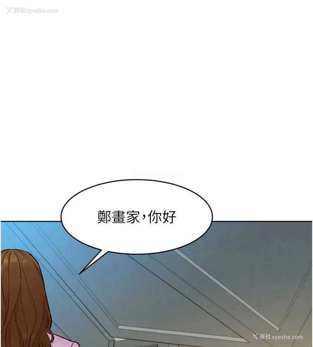 52P - 友情万睡