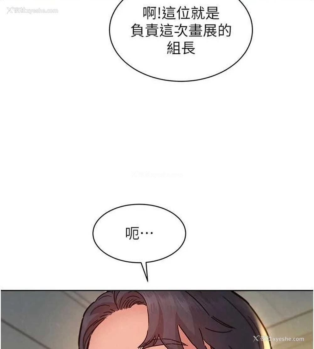 54P - 友情万睡