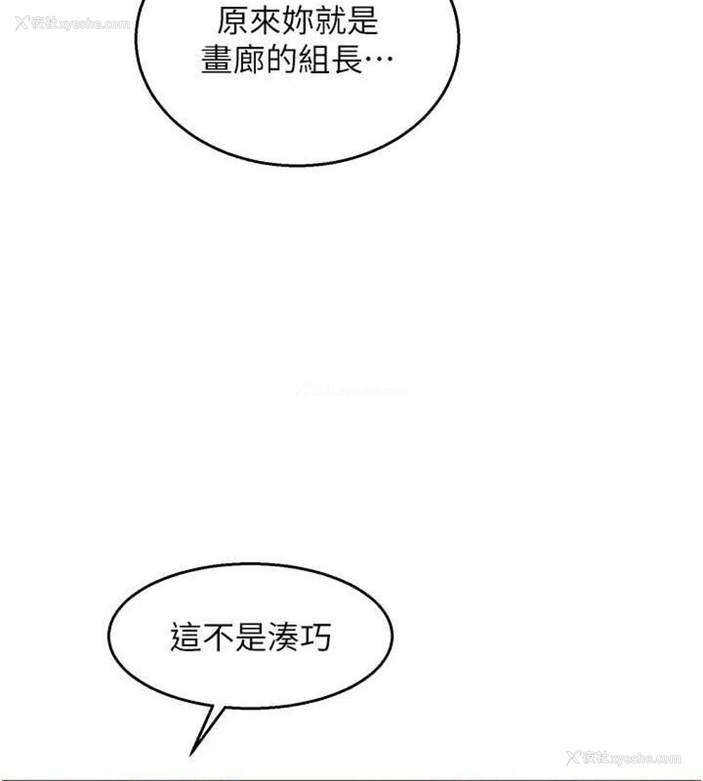 61P - 友情万睡