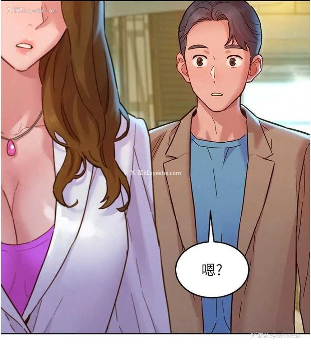62P - 友情万睡