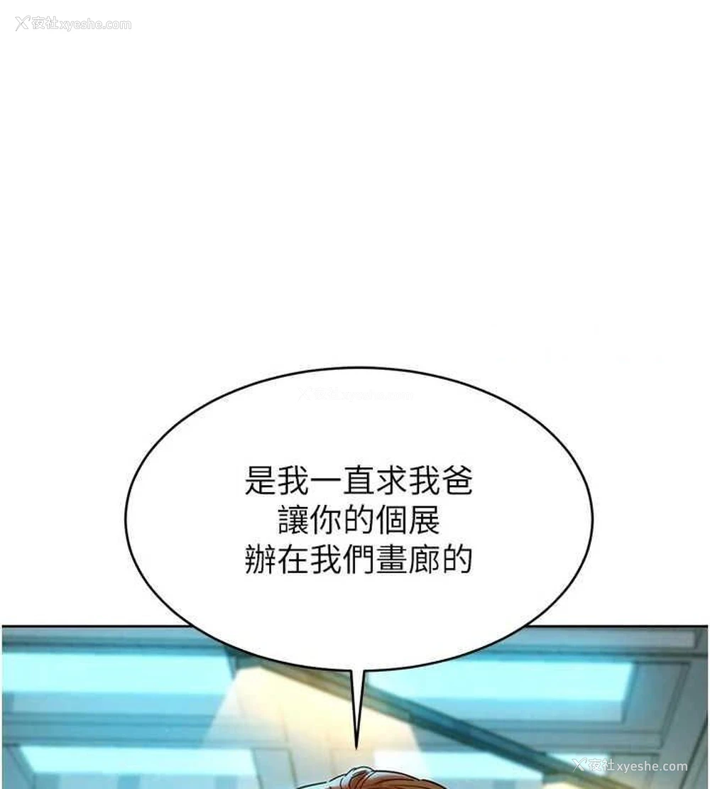 63P - 友情万睡