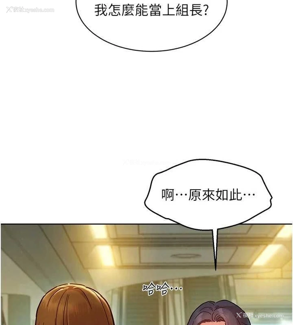 68P - 友情万睡