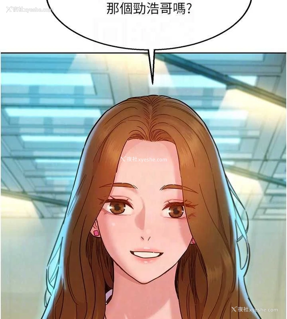 71P - 友情万睡
