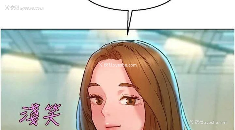 75P - 友情万睡
