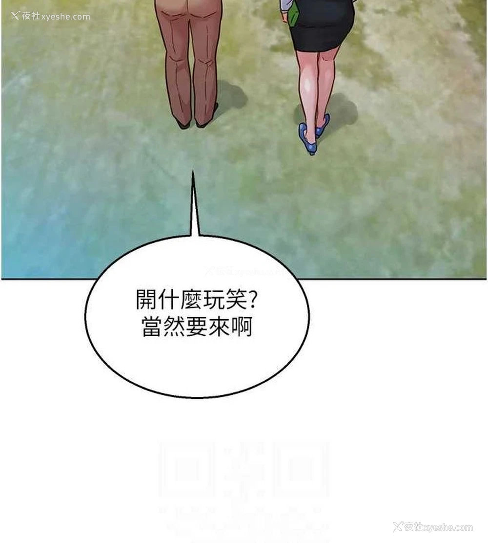 84P - 友情万睡