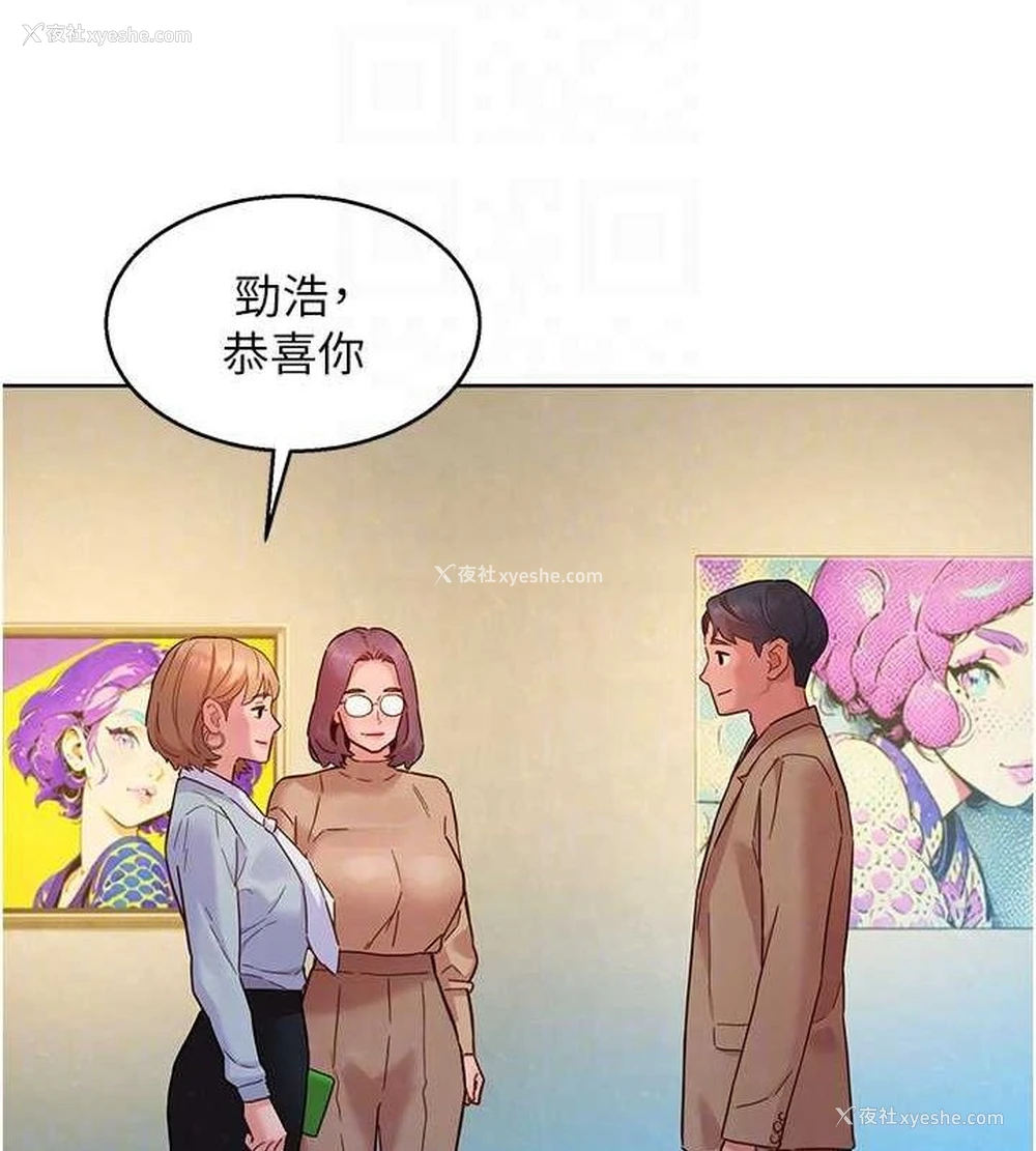 85P - 友情万睡