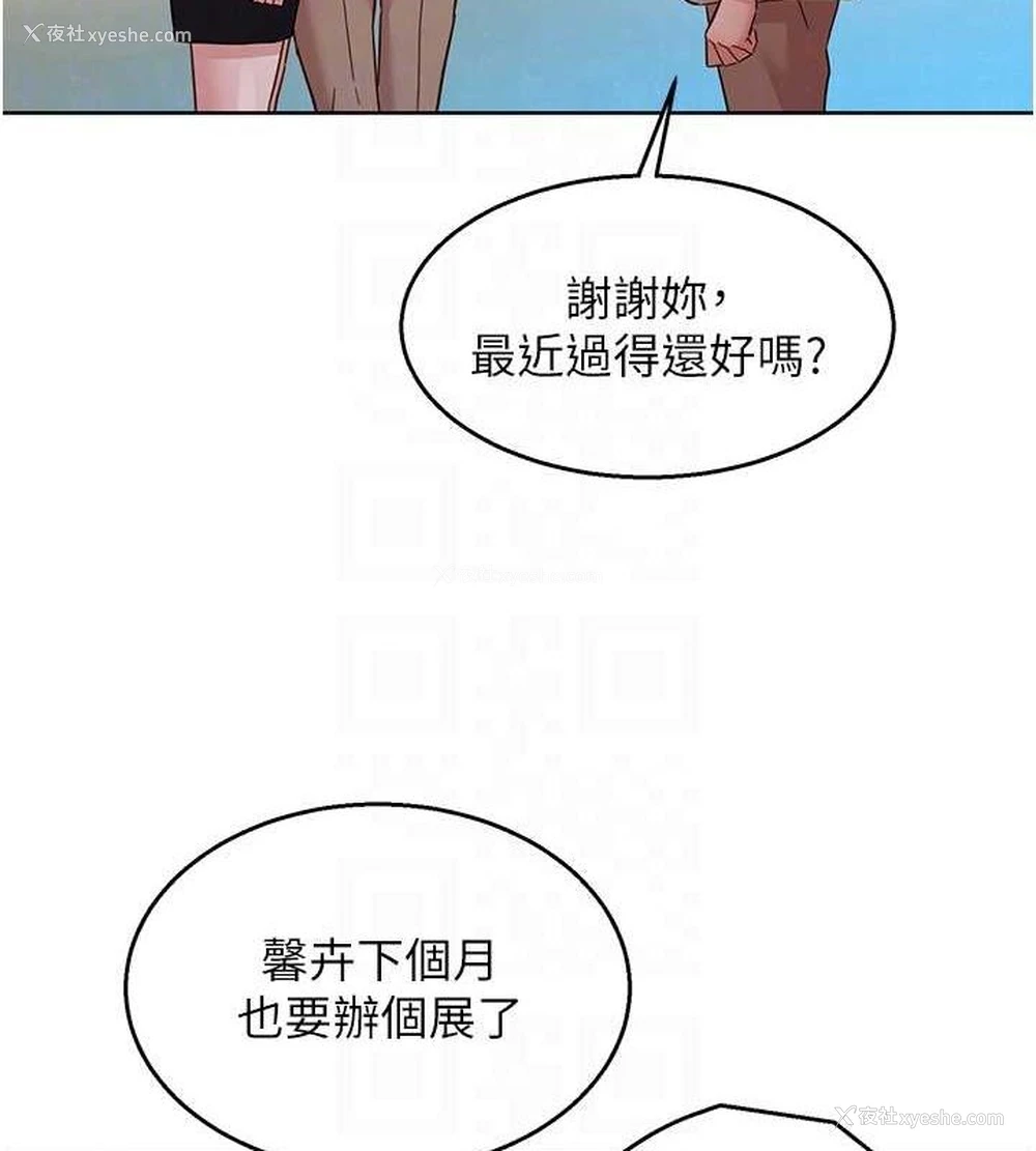 86P - 友情万睡