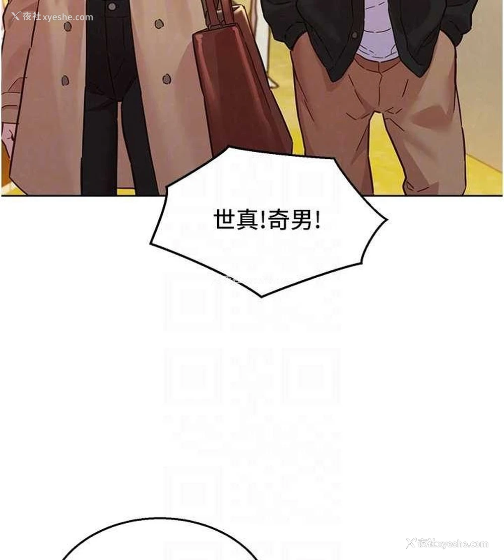 92P - 友情万睡