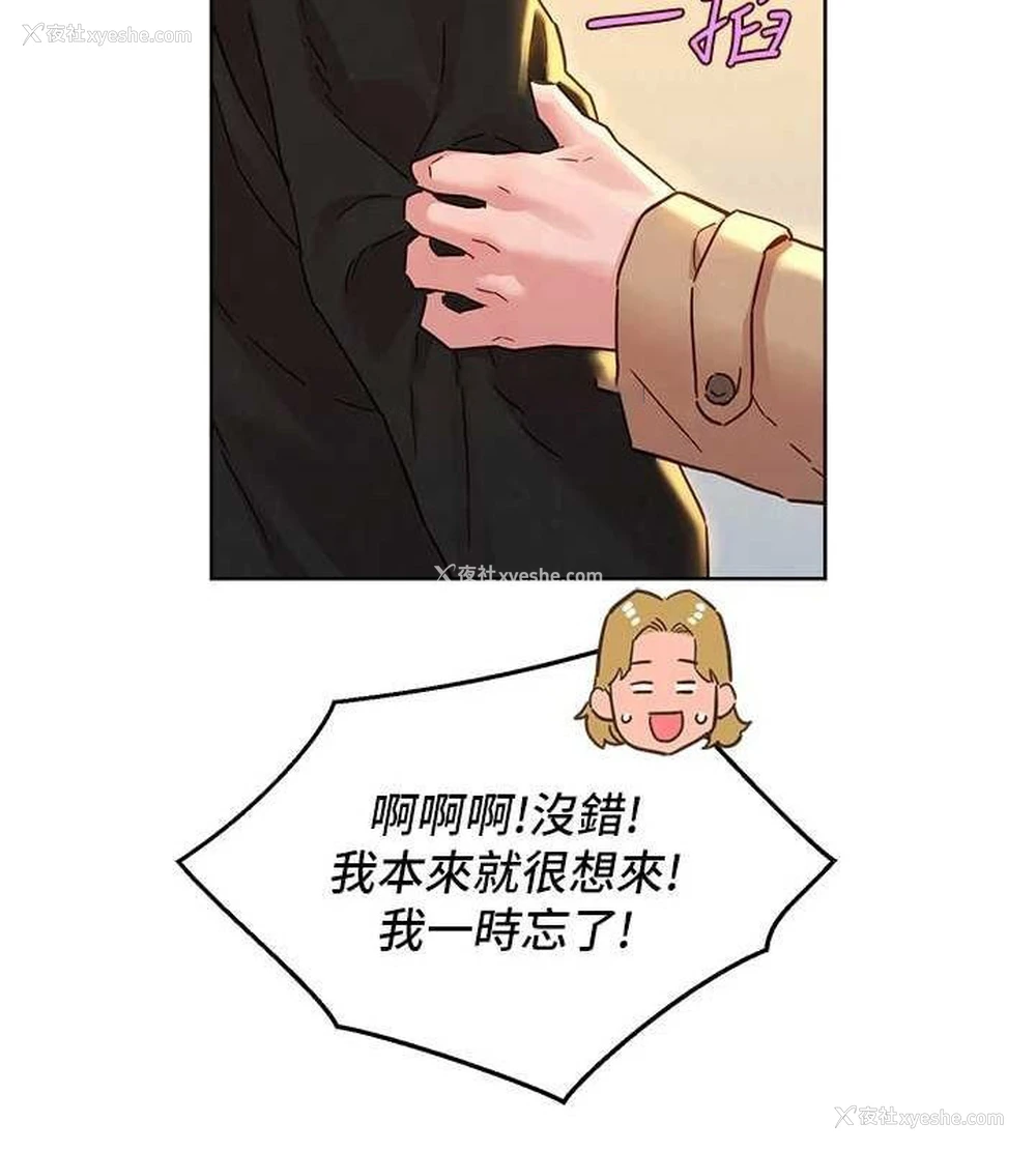 95P - 友情万睡
