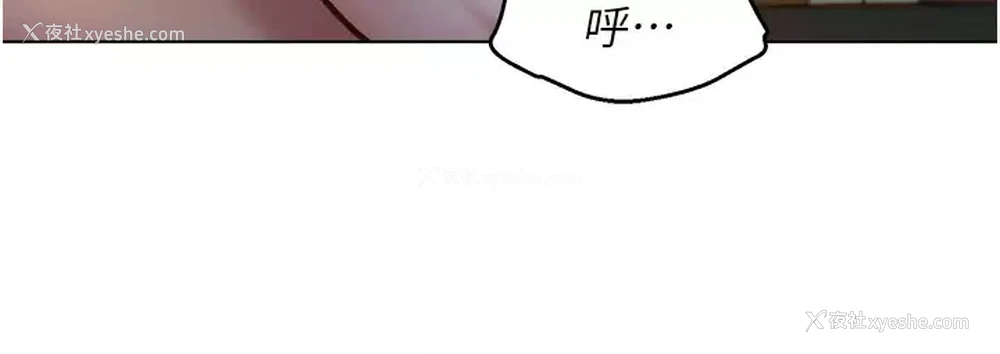13P - 友情万睡