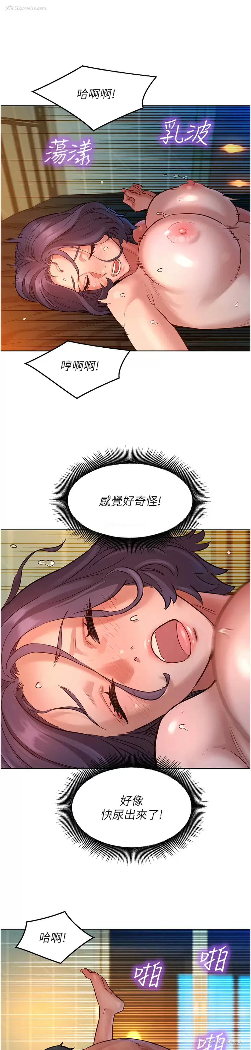 34P - 友情万睡