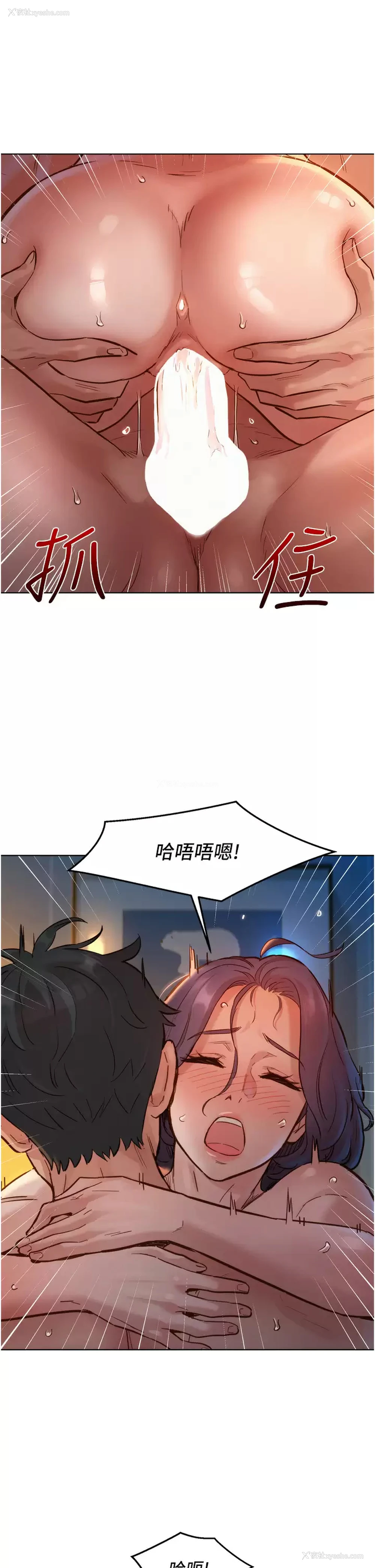 21P - 友情万睡