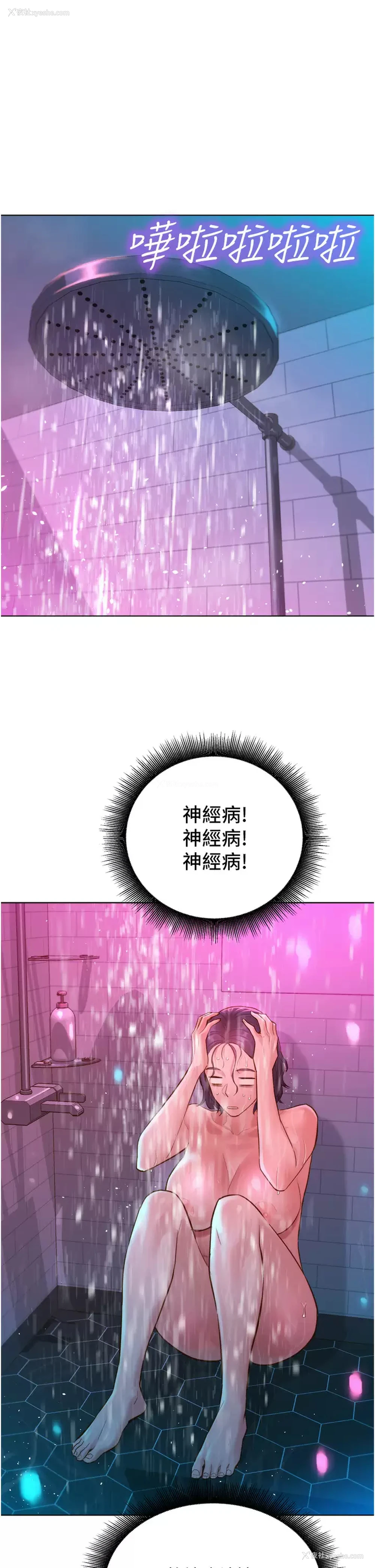 37P - 友情万睡