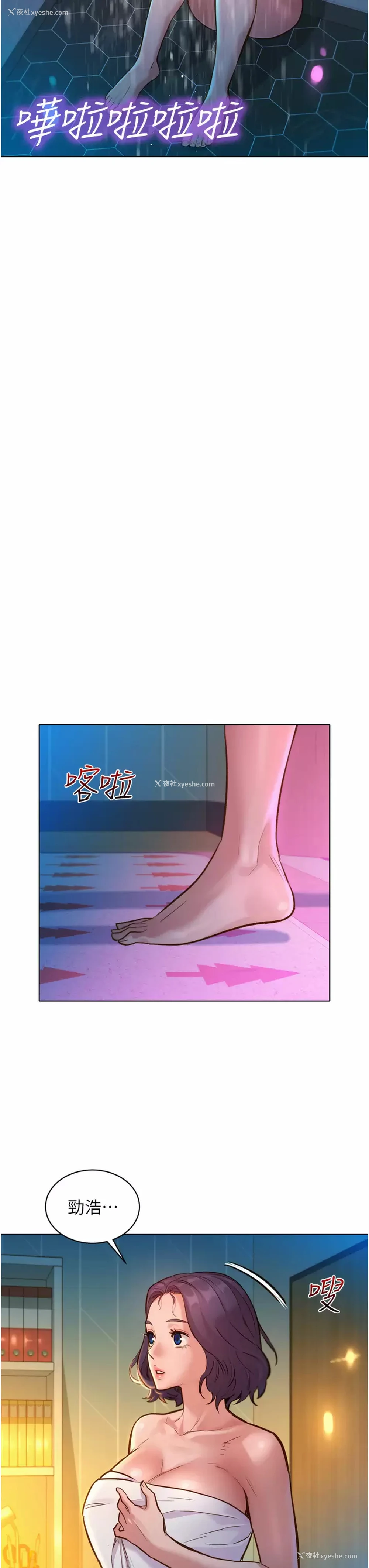 39P - 友情万睡