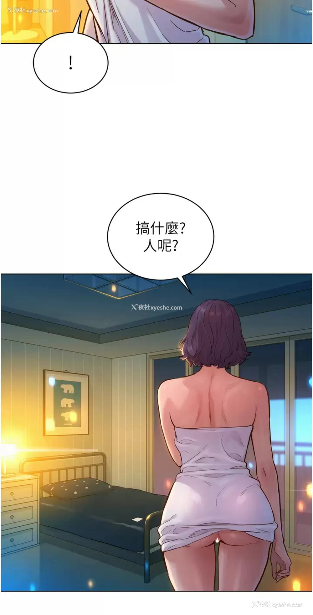 40P - 友情万睡