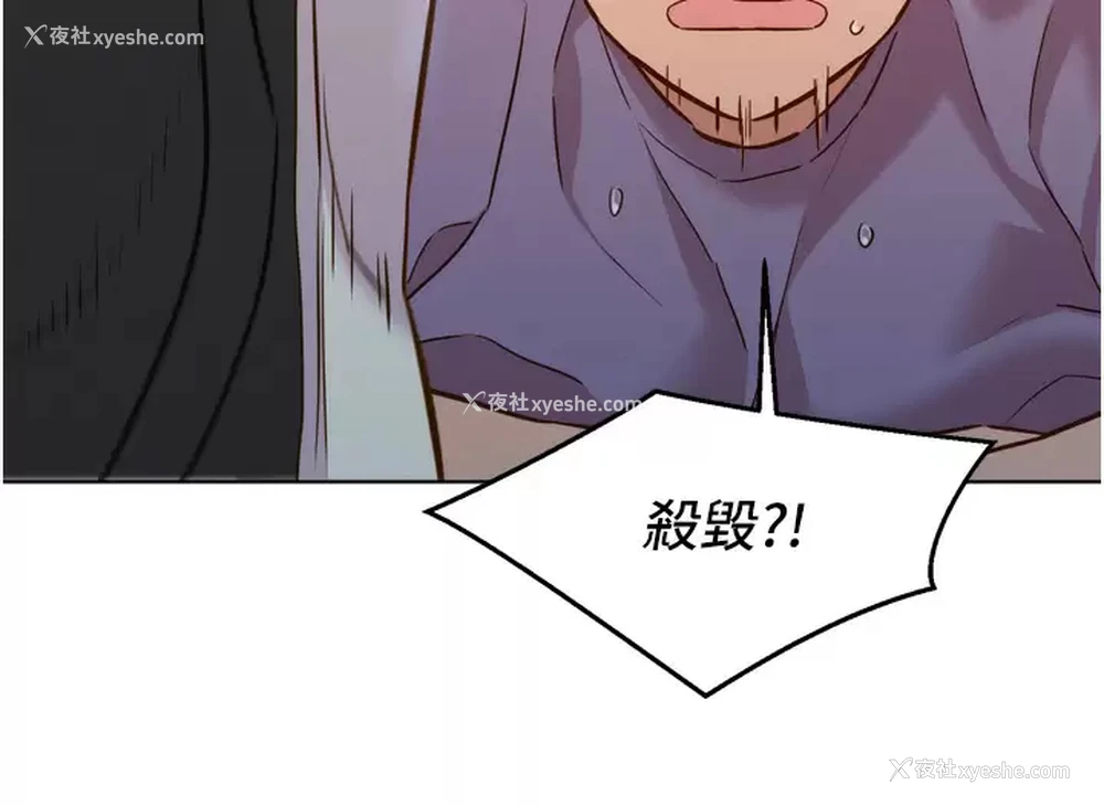 44P - 友情万睡