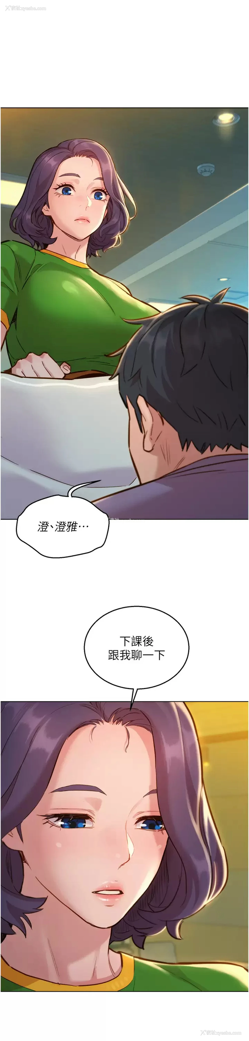 45P - 友情万睡