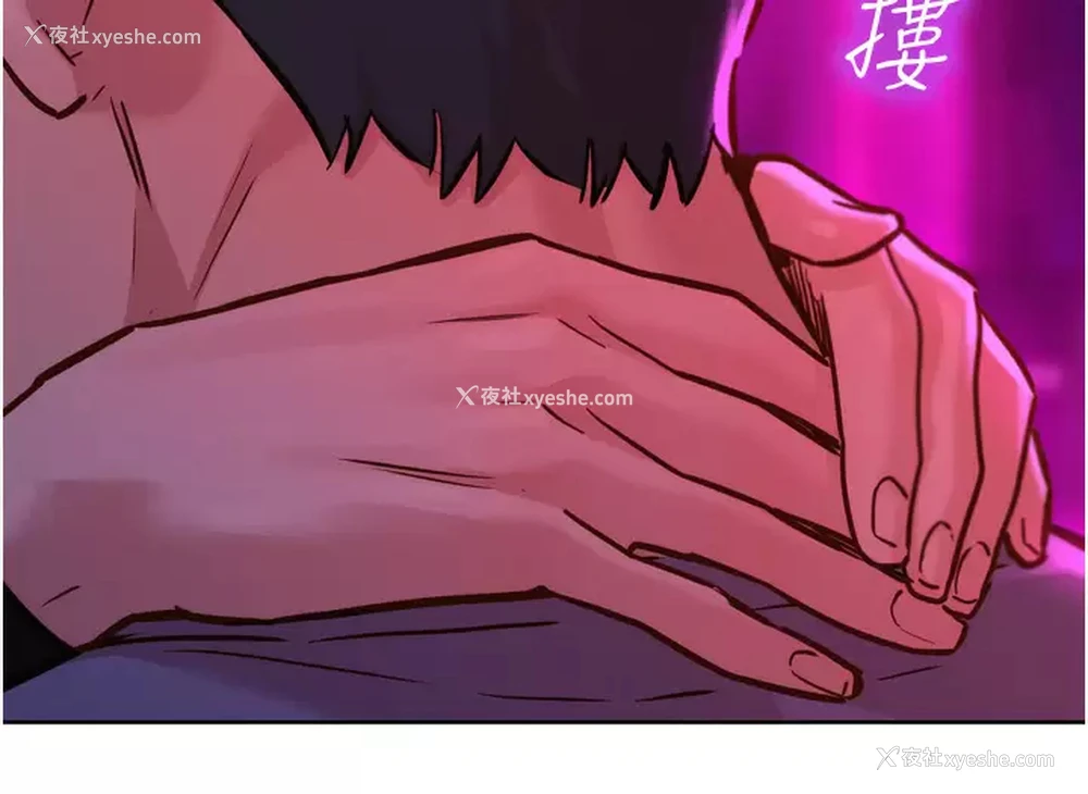 32P - 友情万睡