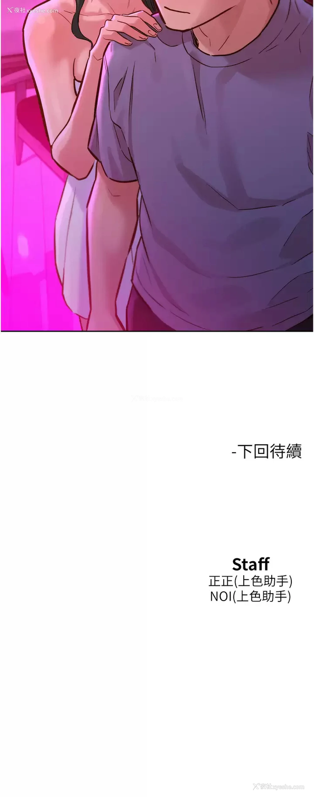 39P - 友情万睡