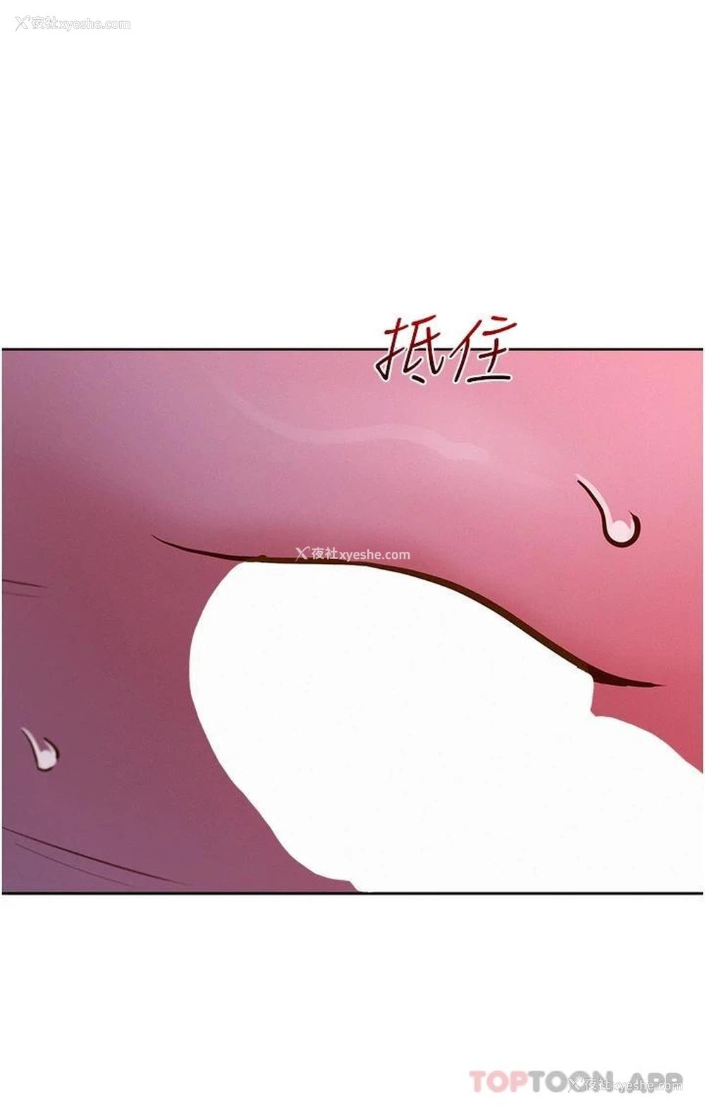 17P - 友情万睡