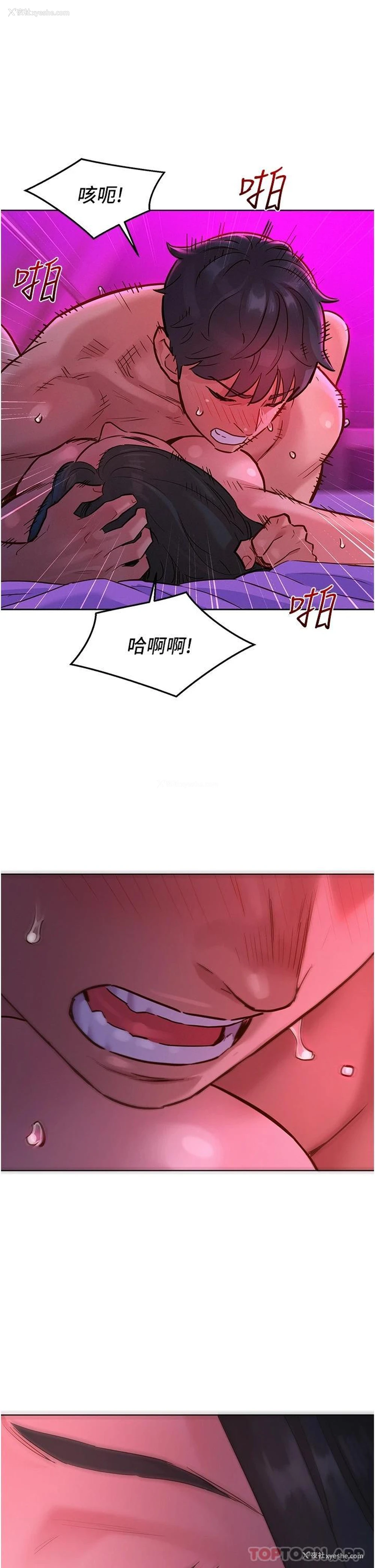 28P - 友情万睡