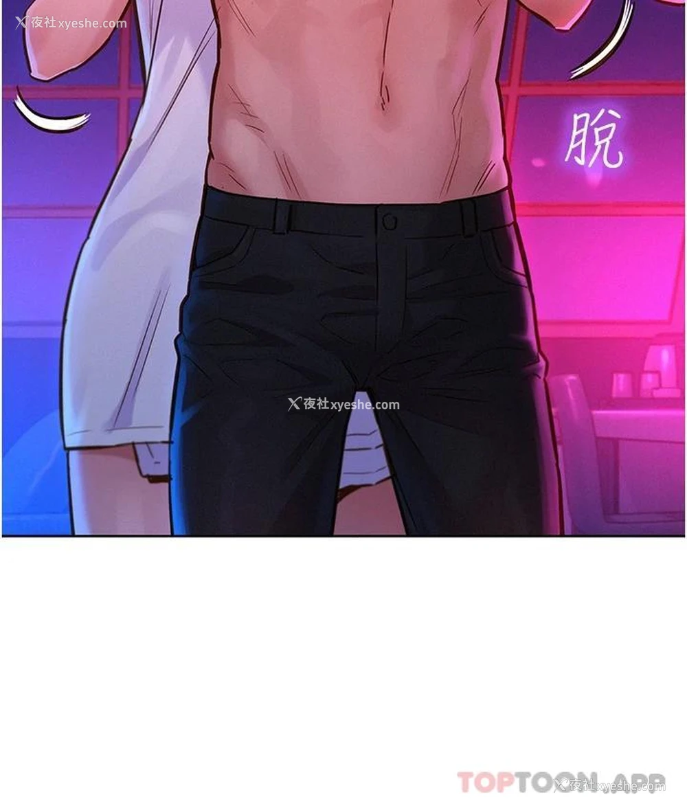 7P - 友情万睡