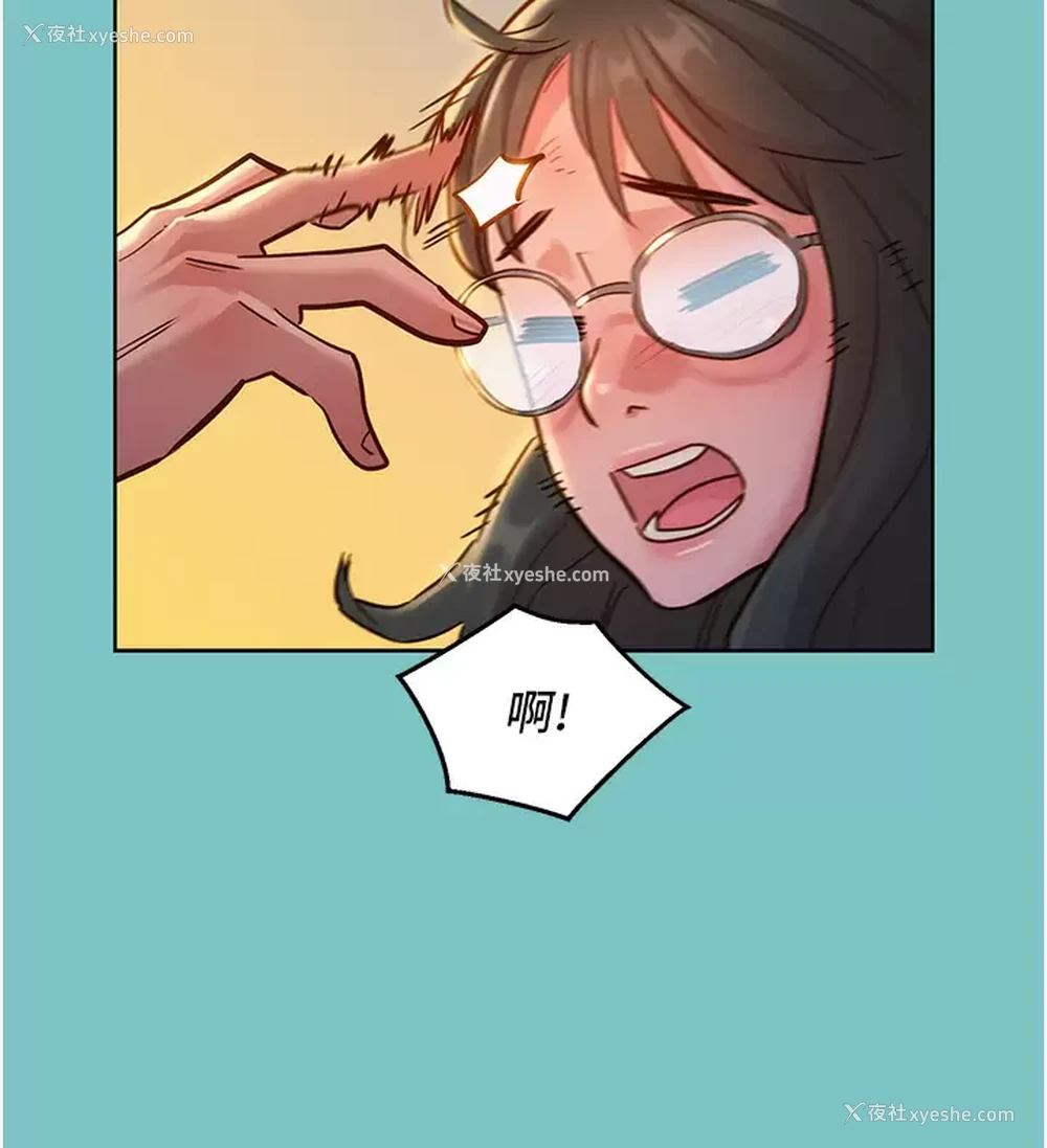 11P - 友情万睡